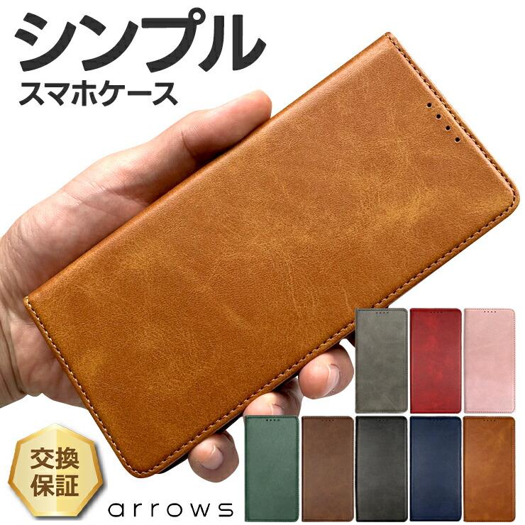 arrows We We2 ケース 耐衝撃 Plus 手帳型 カバー アローズ we プラス