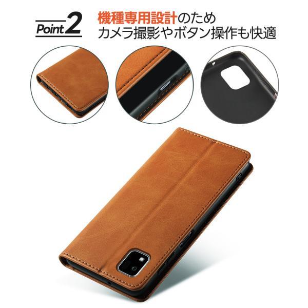 かんたんスマホ3 ケース カバー 保護ケース 手帳型ケース スマホケース