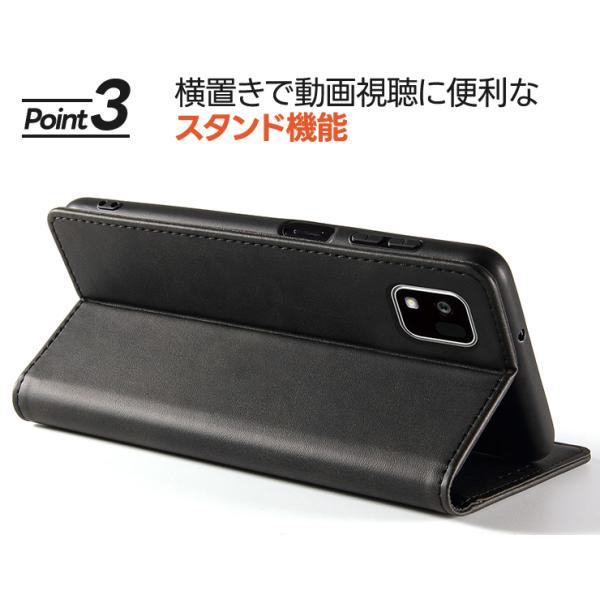 かんたんスマホ3 ケース カバー 保護ケース 手帳型ケース スマホケース