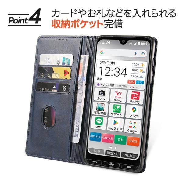 かんたんスマホ かんたんスマホ3 ケース カバー 保護ケース 手帳型