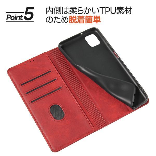 かんたんスマホ3 ケース カバー 保護ケース 手帳型ケース スマホケース