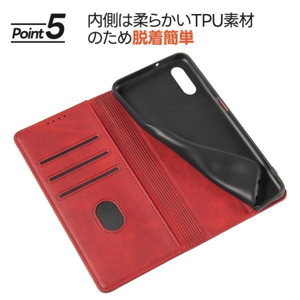 BASIO シンプルスマホ7 active active2 シンプルスマホ6 ケース カバー
