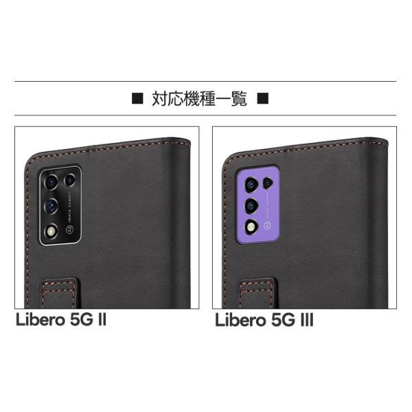 リベロ5g3 ケース リベロ5g2ケース Libero 5G III II カバー 手帳型