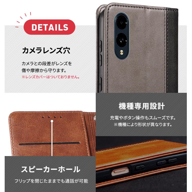 arrows We2 arrows We2 Plus ケース 耐衝撃 手帳型 スマホケース カバー 手帳ケース カード収納 スタンド マグネット ストラップ ストラップホール レザー | arrows Be | 04