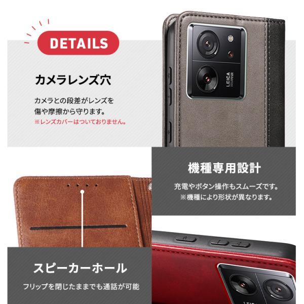 Xiaomi（シャオミ） Xiaomi 13T Xiaomi 13T Pro Redmi 12 5G ケース