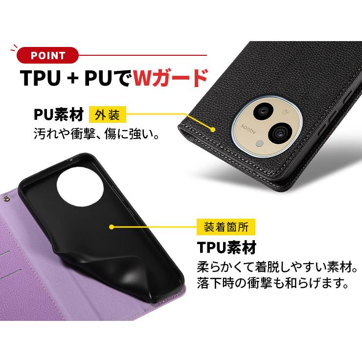 AQUOS sense10 sense9 sense8 sense7 plus 保護ケース wish5 wish4