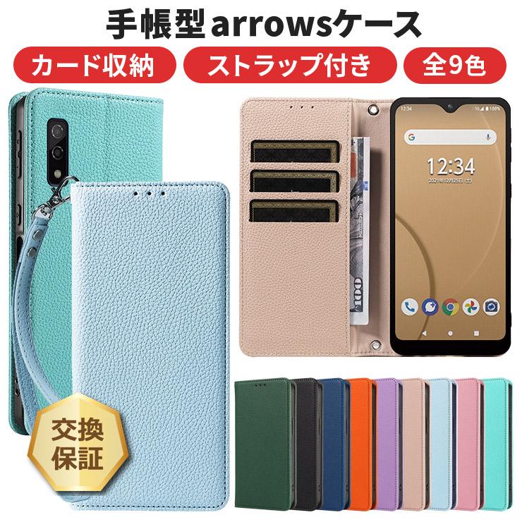 arrows We2 ケース Plus F-52E FCG02 F-51E 耐衝撃 保護ケース 手帳型
