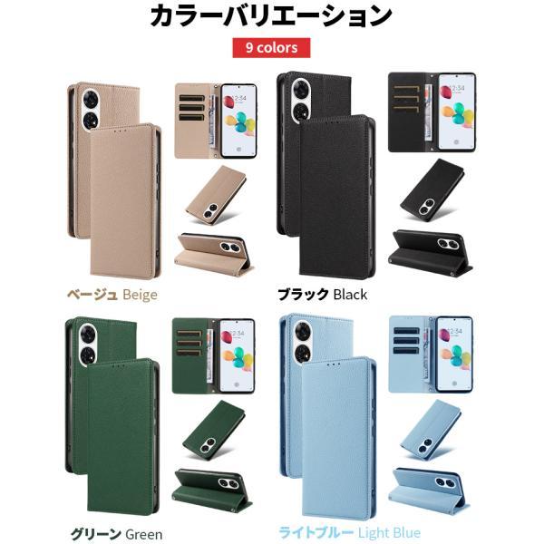 ZTE あんしんファミリースマホ ケース 手帳型 カバー レザー 手帳