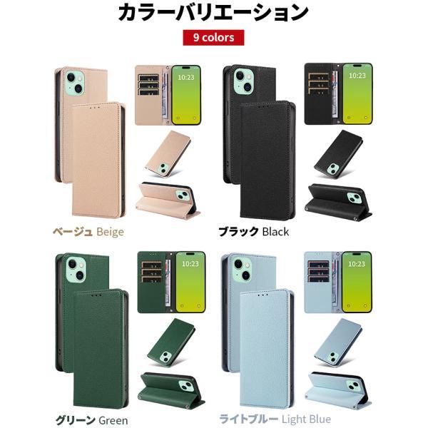 iPhone 15 ケース iPhone14 手帳 ストラップ iPhone15 15pro 15promax