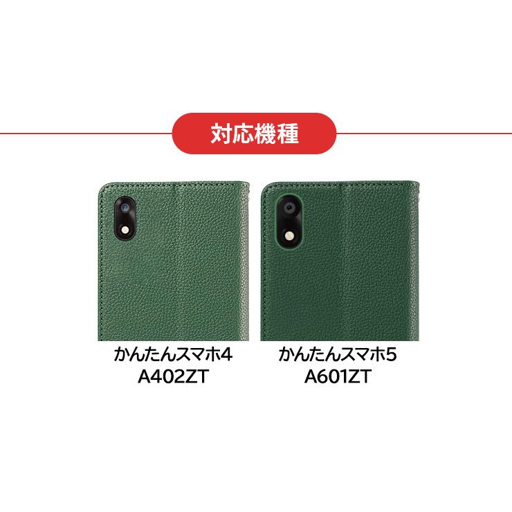 かんたんスマホ5 ケース A601ZT 手帳型 かんたんスマホ4 A402ZT ワイ
