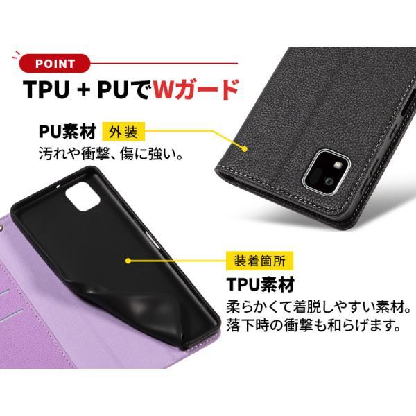 かんたんスマホ4 ケース A402ZT 手帳型 かんたんスマホ3 A205KC ケース カバー レザー 手帳ケース ストラップ付 保護 耐衝撃 シンプル スマホケース カード収納 | かんたんスマホ | 04