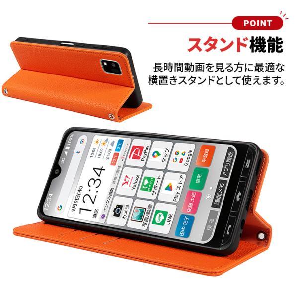 かんたんスマホ4 ケース A402ZT 手帳型 かんたんスマホ3 A205KC ケース カバー レザー 手帳ケース ストラップ付 保護 耐衝撃 シンプル スマホケース カード収納 | かんたんスマホ | 05