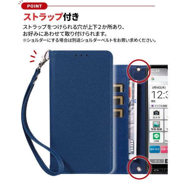 かんたんスマホ4 ケース A402ZT 手帳型 かんたんスマホ3 A205KC ケース カバー レザー 手帳ケース ストラップ付 保護 耐衝撃 シンプル スマホケース カード収納 | かんたんスマホ | 06
