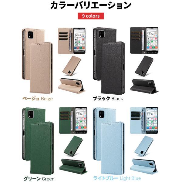 かんたんスマホ5 ケース A601ZT 手帳型 かんたんスマホ4 A402ZT ワイ
