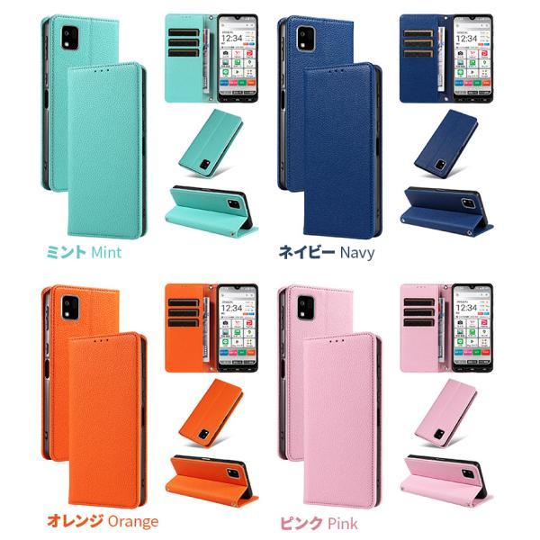 かんたんスマホ4 ケース A402ZT 手帳型 かんたんスマホ3 A205KC ケース カバー レザー 手帳ケース ストラップ付 保護 耐衝撃 シンプル スマホケース カード収納 | かんたんスマホ | 08