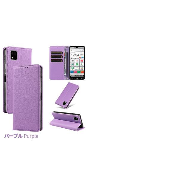 かんたんスマホ4 ケース A402ZT 手帳型 かんたんスマホ3 A205KC ケース カバー レザー 手帳ケース ストラップ付 保護 耐衝撃 シンプル スマホケース カード収納 | かんたんスマホ | 09