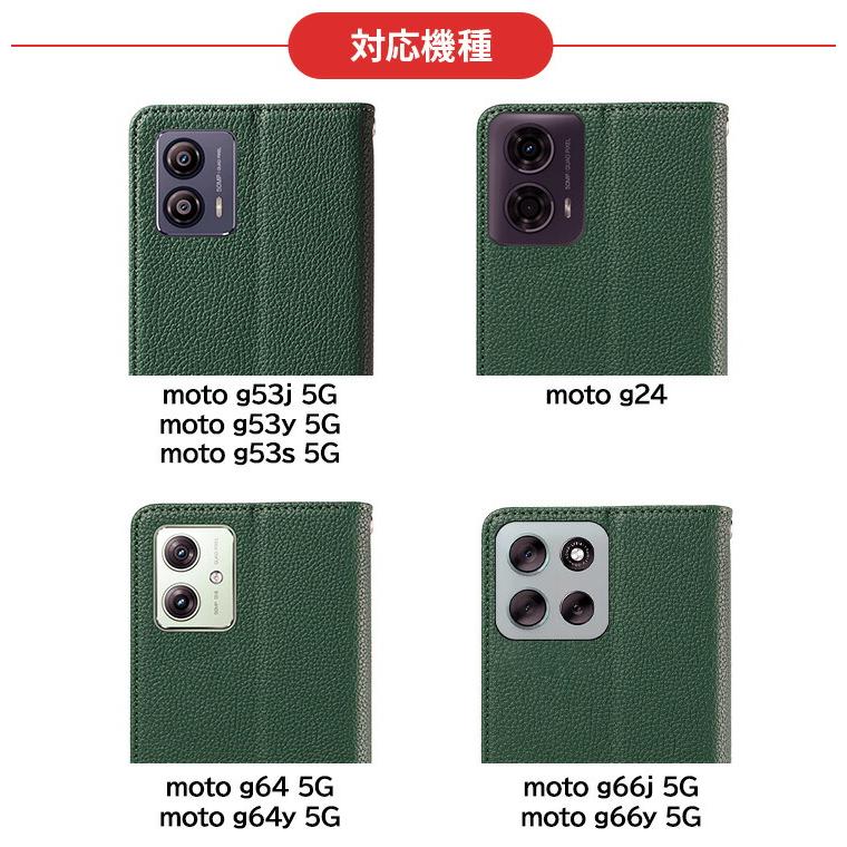 Motorola moto g66j 5G moto g66y moto g64 g24 g53j g53y g53s ケース 手帳型 カバー レザー 手帳ケース ストラップ 保護ケース 耐衝撃 シンプル スマホケース | motorola | 09