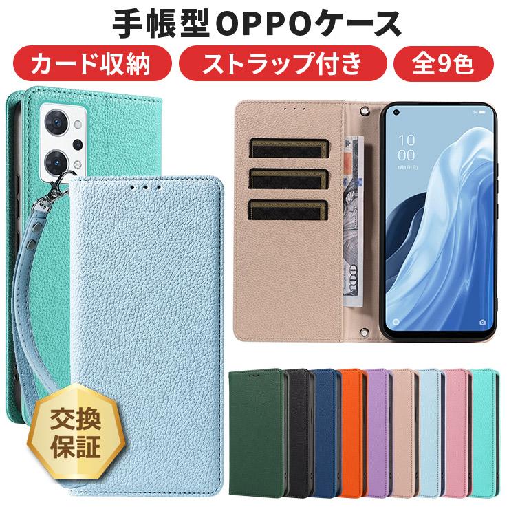 OPPO A5 5G Reno11 A A79 Reno 10 Pro Reno7 Reno9 ケース 手帳型
