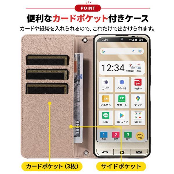 BASIO active3 ケース シンプルスマホ7 BASIO active active2 シンプルスマホ6 ケース 手帳型 カバー 手帳ケース ストラップ 耐衝撃 シンプル スマホケース | シンプルスマホ | 02