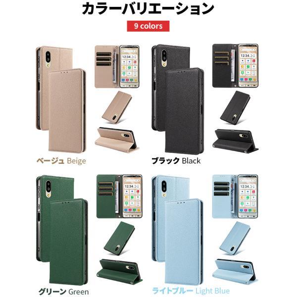 BASIO active3 ケース シンプルスマホ7 BASIO active active2 シンプルスマホ6 ケース 手帳型 カバー 手帳ケース ストラップ 耐衝撃 シンプル スマホケース | シンプルスマホ | 06