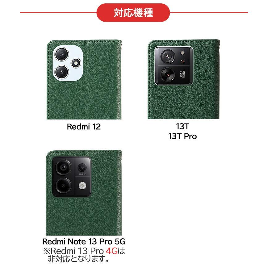 Xiaomi（シャオミ） Xiaomi Redmi Note 13 Pro 5G Xiaomi 13T Xiaomi