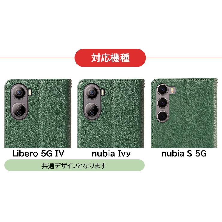 ZTE リベロ5g4ケース 手帳型 Libero 5G IV ケース nubia S ヌビアs5g 