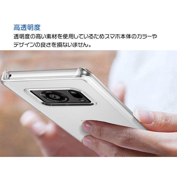 AQUOS R6 ハード クリア ケース シンプル バック カバー 透明 無地 PC