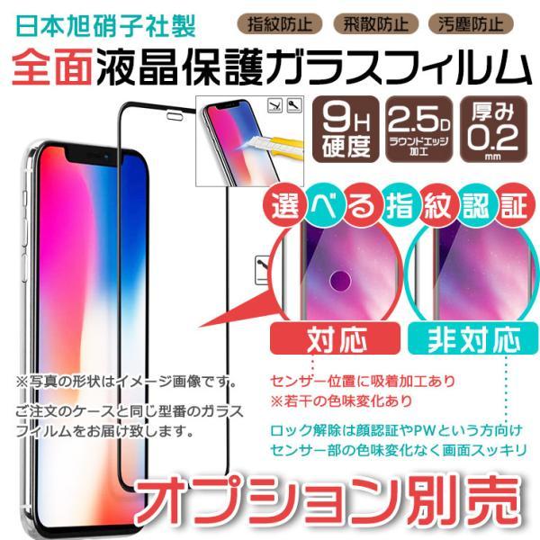 AQUOS R6 ハード クリア ケース シンプル バック カバー 透明 無地 PC