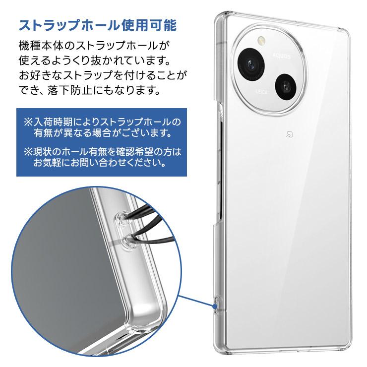 AQUOS R10 ケース R9 カバー 耐衝撃 スマホケース スマホカバー
