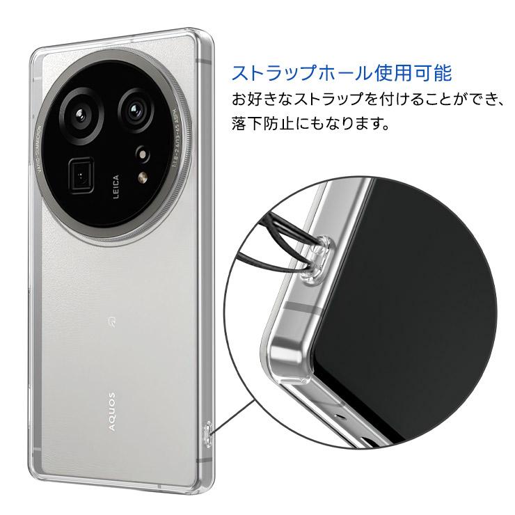 AQUOS R9 pro ケース カバー 耐衝撃 スマホケース スマホカバー ハード