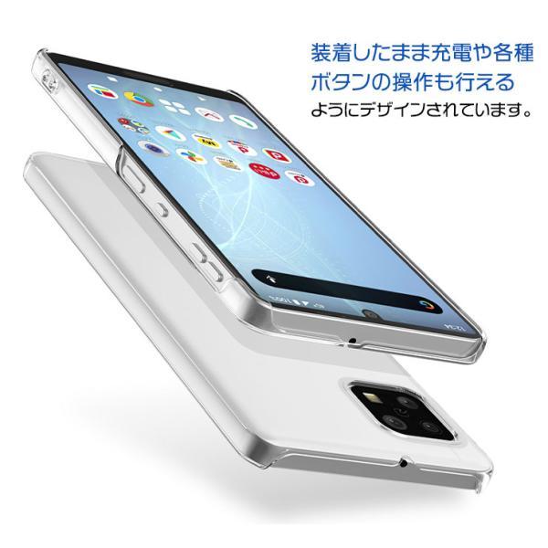 AQUOS sense6 / sense6s SH-54B SHG05 ハード クリア ケース シンプル