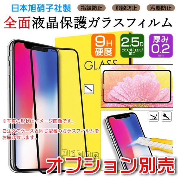 AQUOS sense sense6 / sense6s SH-54B SHG05 ハード クリア ケース