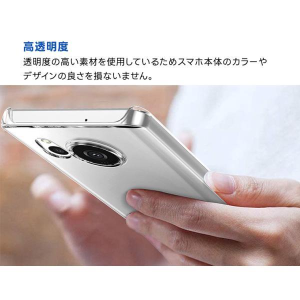 AQUOS sense sense8 ケース カバー スマホケース ハード ハード