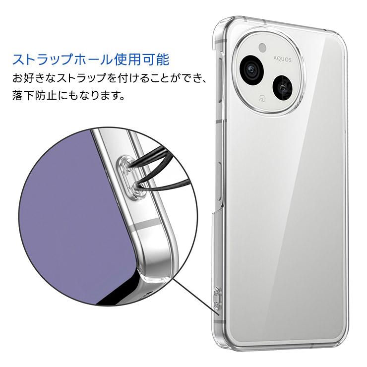 AQUOS sense 9 スマートフォン 本体　ケース付き Amazon.co.jp: AQUOS sense9 ケース クリア TPU MagSafe対応