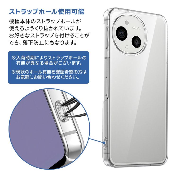 AQUOS sense10 sense9 ケース カバー 耐衝撃 スマホケース