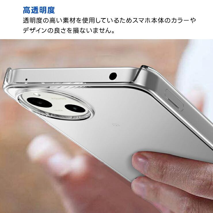 AQUOS wish wish5 ケース カバー aquos クリア SH-52F 透明 耐衝撃 PC