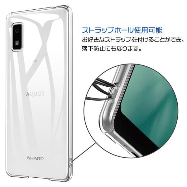 AQUOS wish wish2 wish3 ケース ハード クリア シンプル カバー 透明