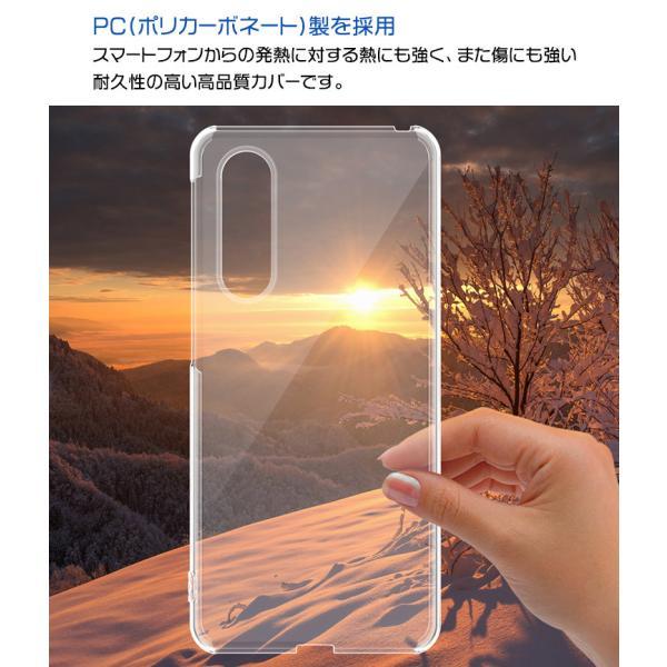AQUOS zero zero5G basic ハード クリア ケース au DX SHG02