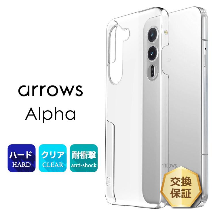 arrows Alpha F-51F ケース ARROWS alpha スマホケース カバー
