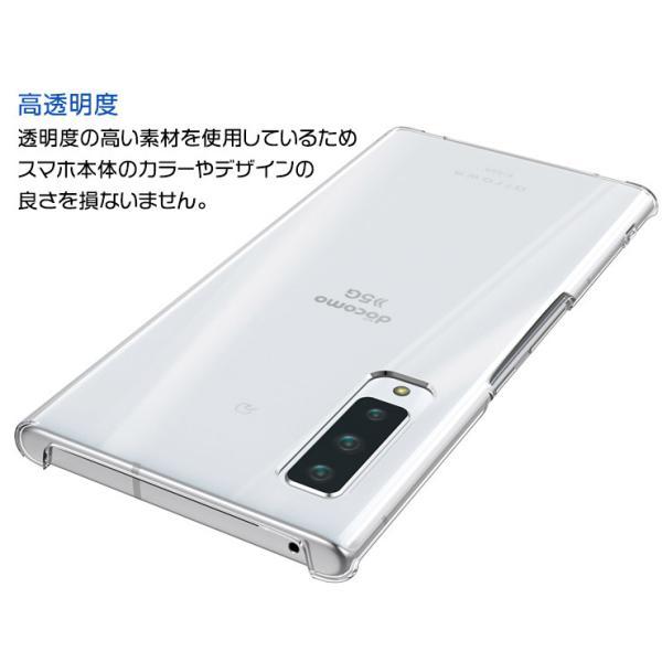 arrows NX NX9 F-52A (docomo) ハード クリア ケース シンプル バック