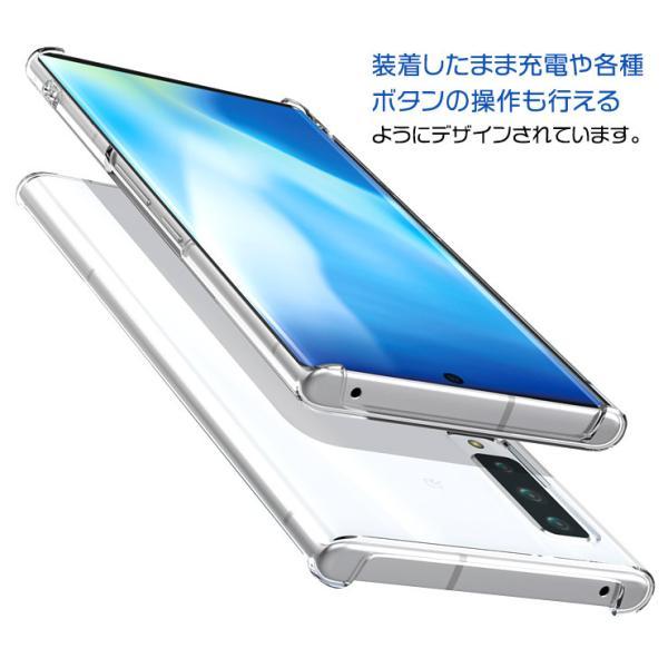 arrows NX NX9 F-52A (docomo) ハード クリア ケース シンプル バック