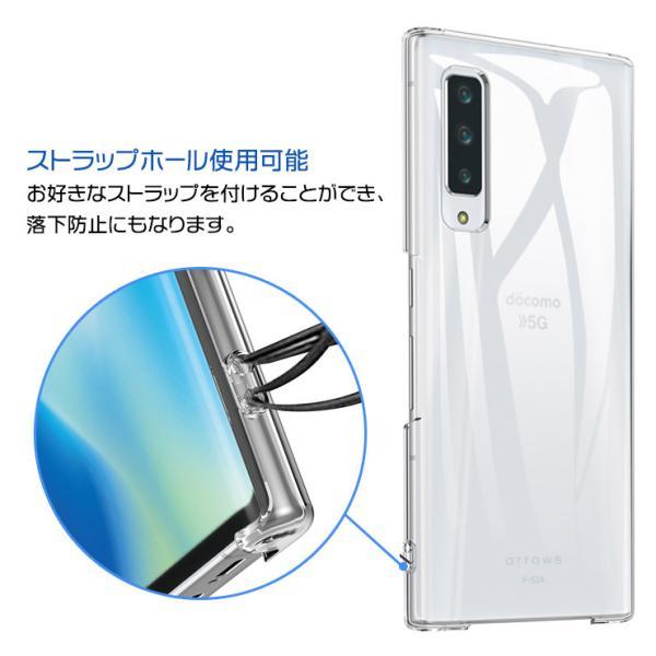 arrows NX NX9 F-52A (docomo) ハード クリア ケース シンプル バック