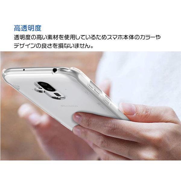 らくらくシリーズ らくらくスマートフォン F-52B ハード クリア