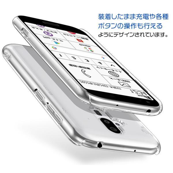 らくらくシリーズ らくらくスマートフォン F-52B ハード クリア ケース