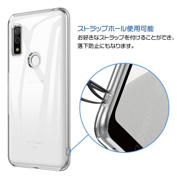 arrows We we fcg01 ケース F-51B FCG01 BZ03 5G ハード クリアケース