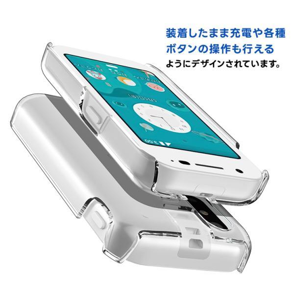 mamorino6 ハード クリア ケース au マモリーノ 6 カバー ハードケース