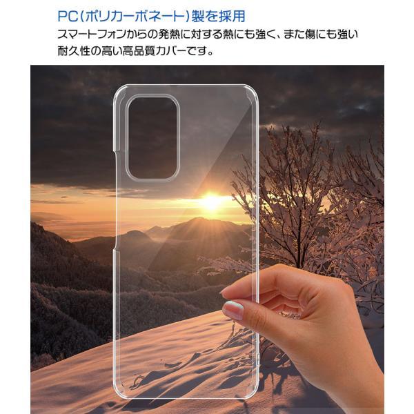 Redmi Xiaomi Note 10 JE / 10T ハード クリア ケース シンプル バック