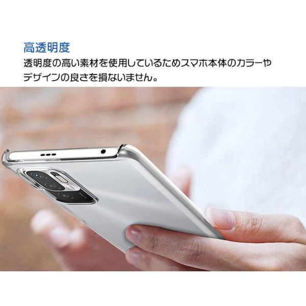 Xiaomi Redmi Note 10 JE / 10T ハード クリア ケース シンプル バック