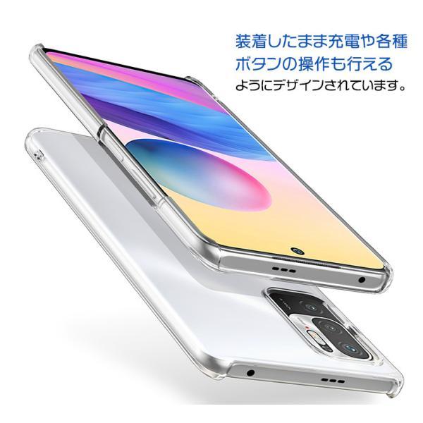 Xiaomi Redmi Note 10 JE / 10T ハード クリア ケース シンプル バック