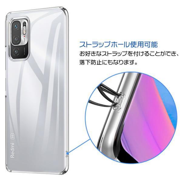 美品 Redmi Note 10 JE 本体 おまけ 新品ケース付き Xiaomi Redmi Note 10 JE / 10T ハード クリア ケース シンプル バック